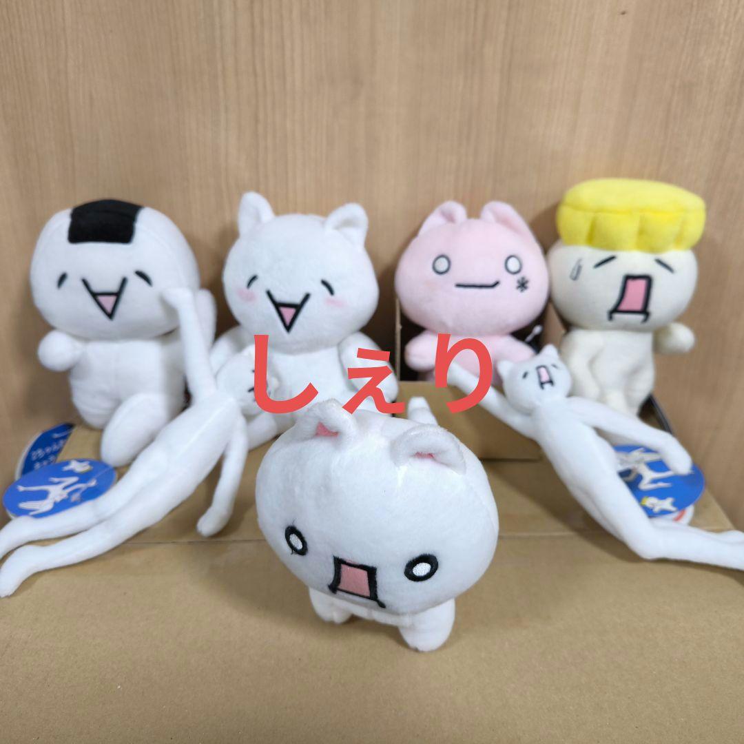 2ちゃんねる ぬいぐるみ 7体セット レア
