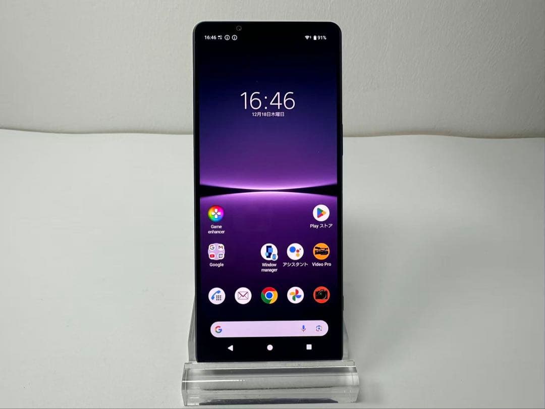 SONY Xperia 1 IV docomo 256GB 紫