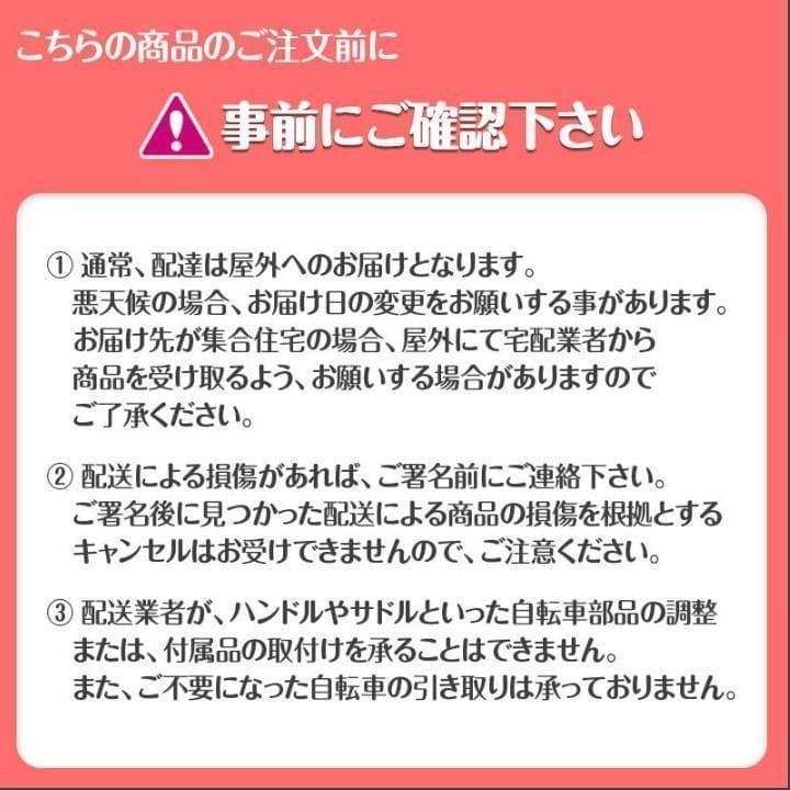 中古美品 マウンテンバイク 26インチ シマノ製 21段変速 自転車
