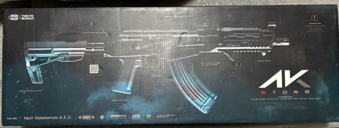 トイガン AK Storm