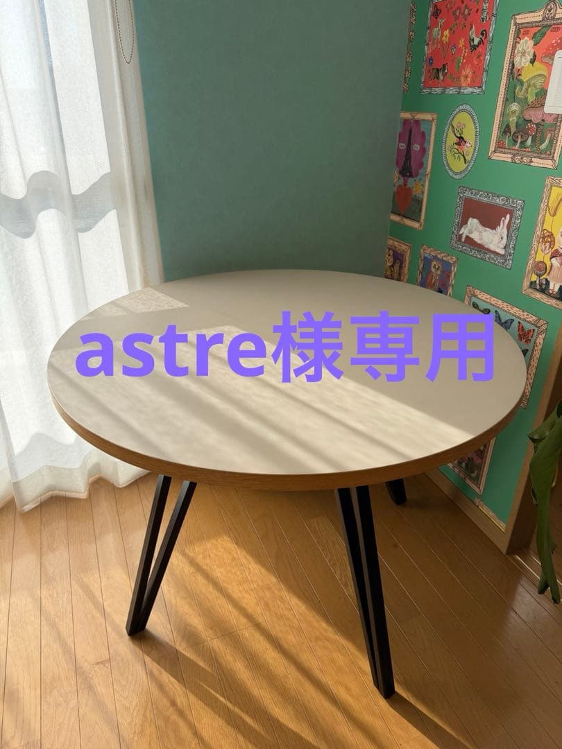 【astre】kanademono カフェテーブル
