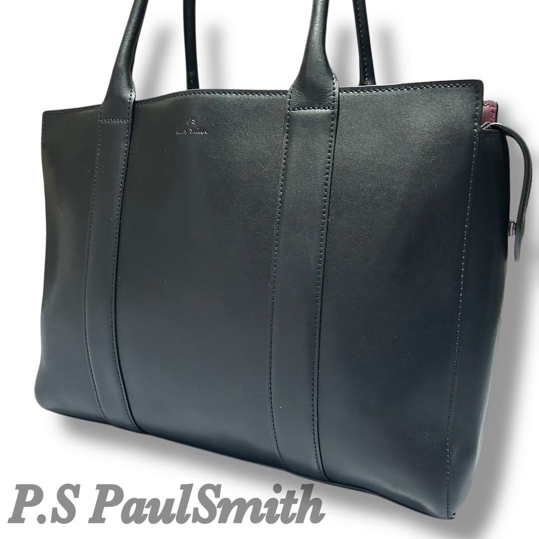 未使用級【P.S PaulSmith】 ビジネス トートバッグ エブリデイ 本革