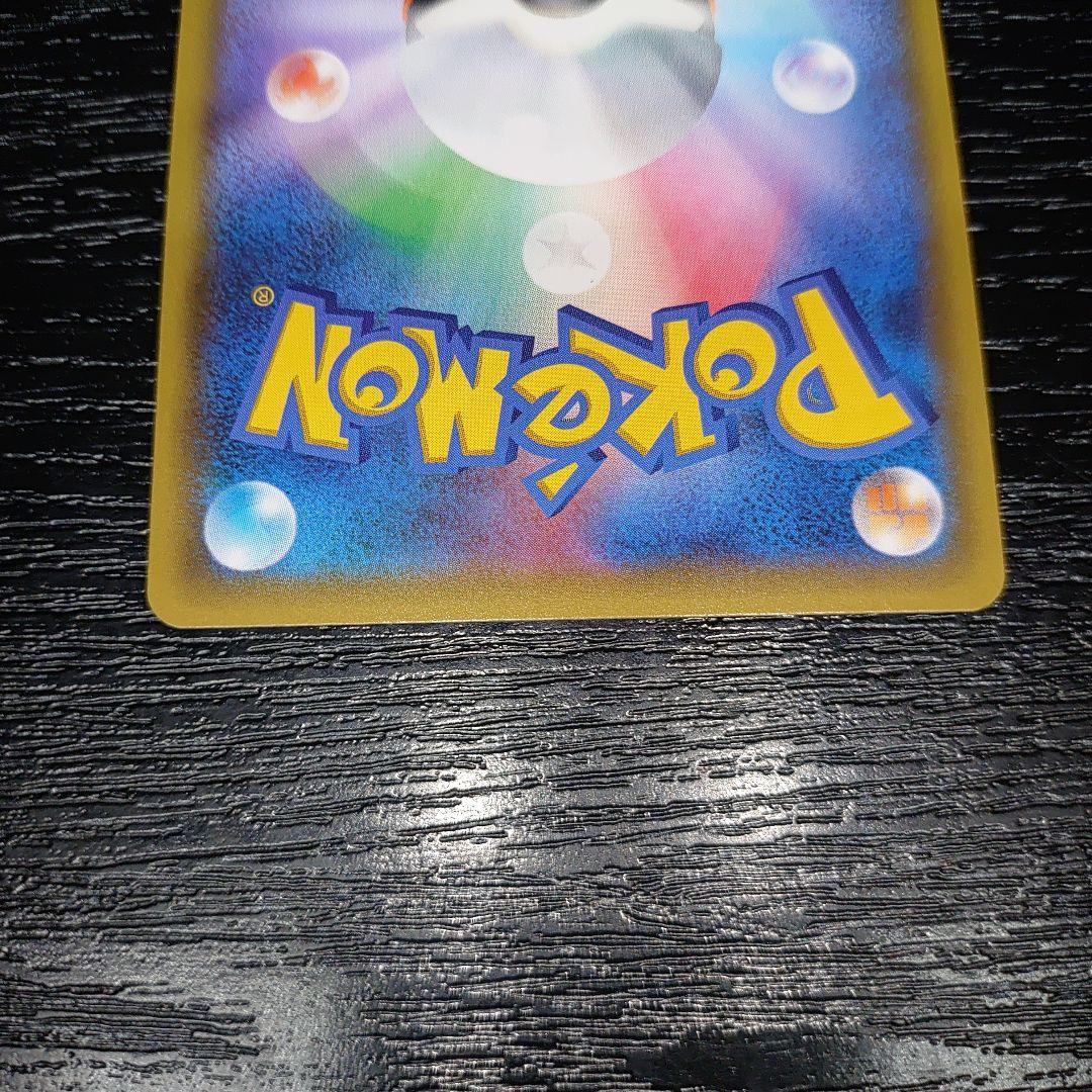 ポケキュン　美品　セット　リザードン　チルタリス　チルット