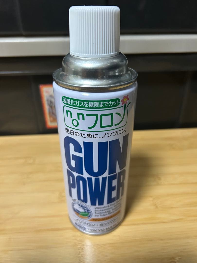 【カメレオンショップ】KSC M93R II ガスガン