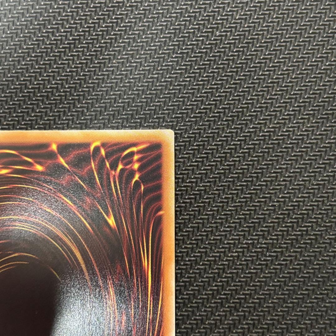 【４つ目】遊戯王 凍てし心が映す神影 レヴシャドール・フュージョン プリズマ