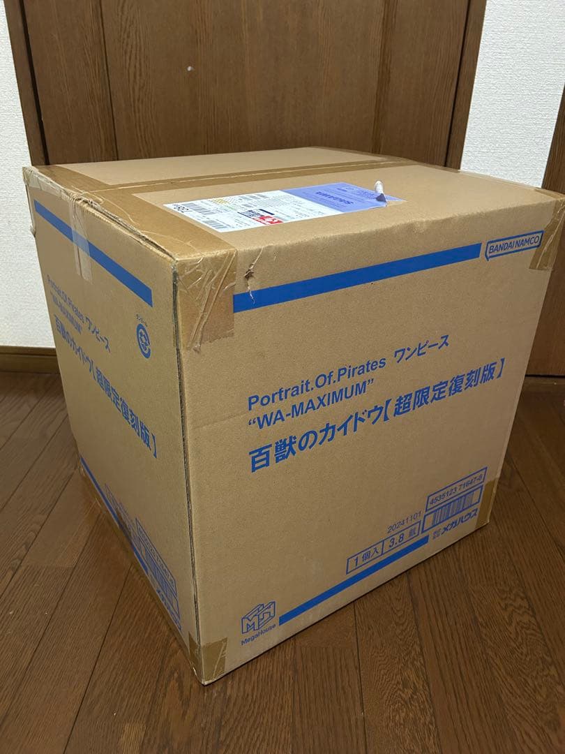 ワンピース　POP WA-MAXIMUM カイドウ