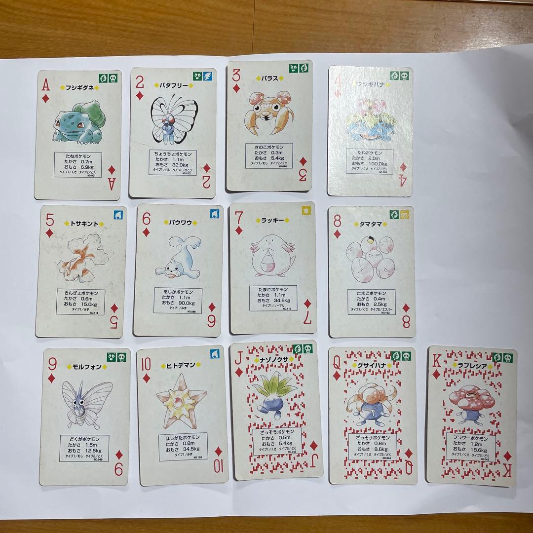 ポケットモンスター ポケモン トランプ レッド 赤