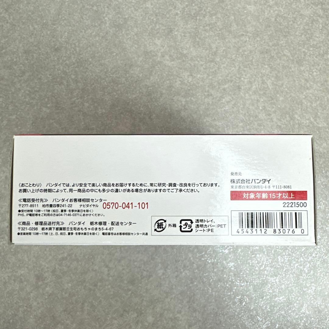 斬*鉄様 ★新品★ ウルトラマンノア ネクサス ウルトラアクト 魂ウェブ商品 希