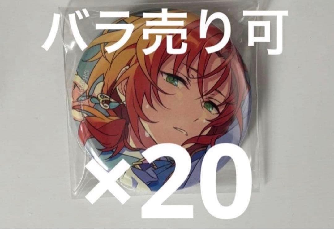 あんスタ コレクション 缶バッジ Jun 月永レオ