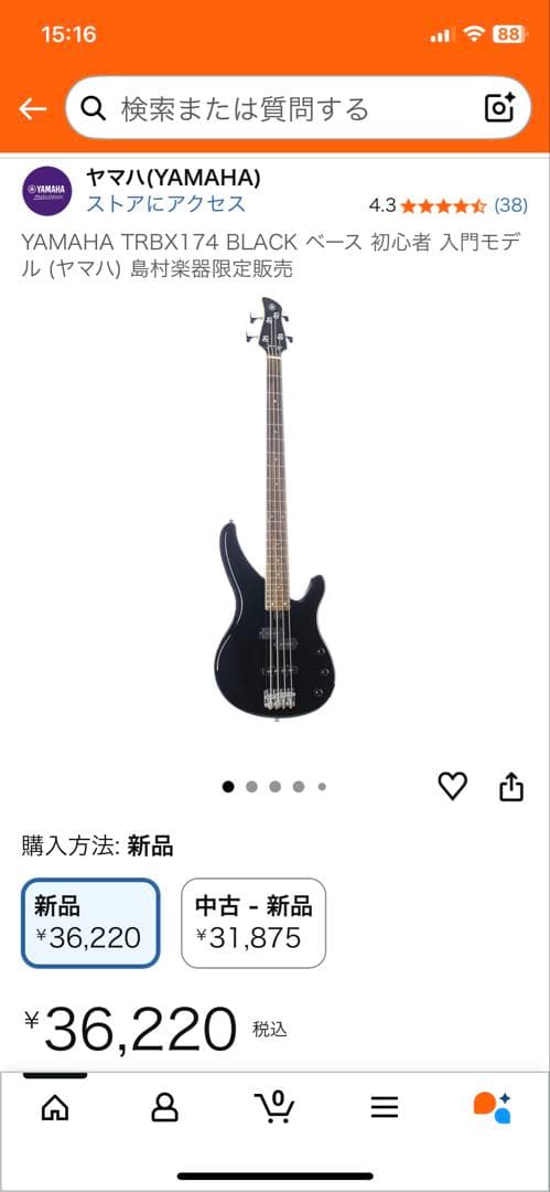 ベース YAMAHA 初心者 入門モデル ブラック スタンド付き