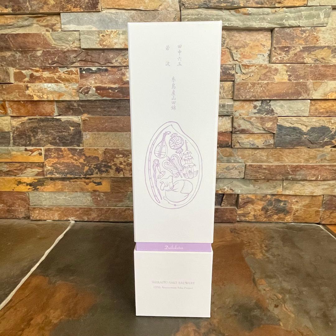 酒の七福神 日本酒 7本 コンプリートセット