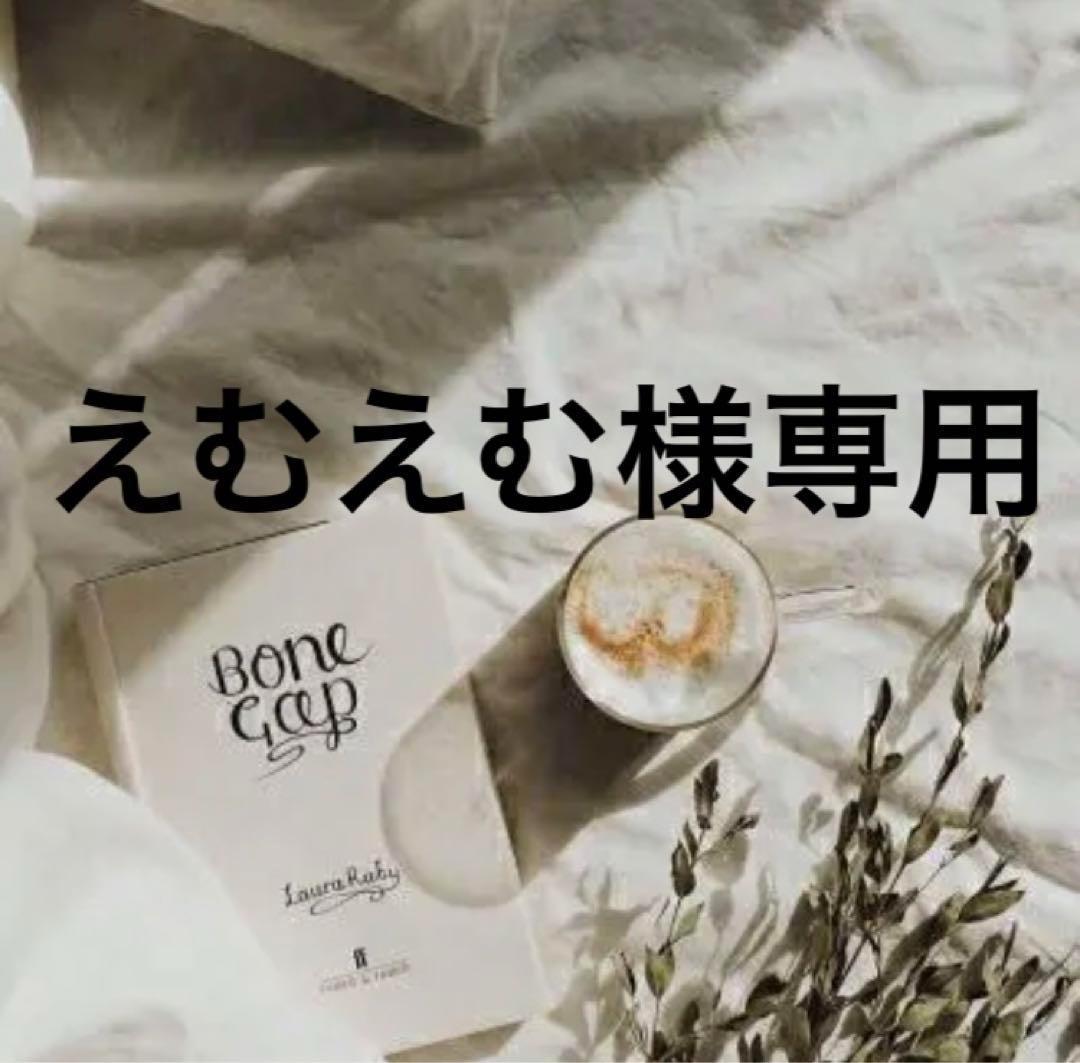 えむえむ　0206