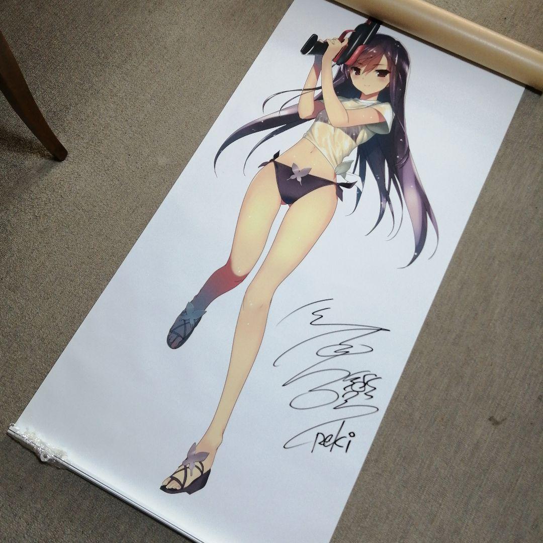 アクセル・ワールド　黒雪姫　ロングタペストリー　川原礫先生直筆サイン入り