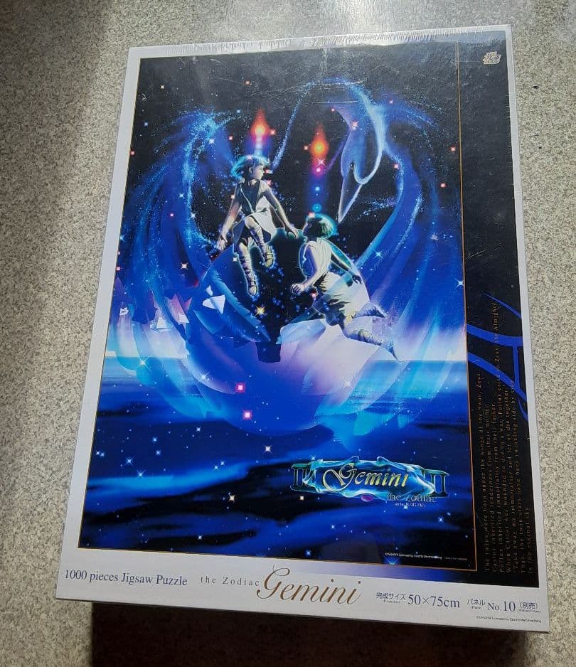 KAGAYA　双子座12星座パズル the Zodiac 1000ピース　復刻版