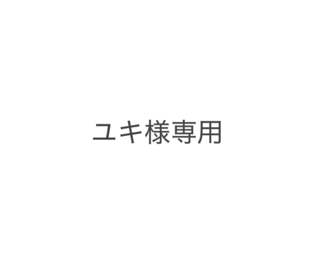 ユキ