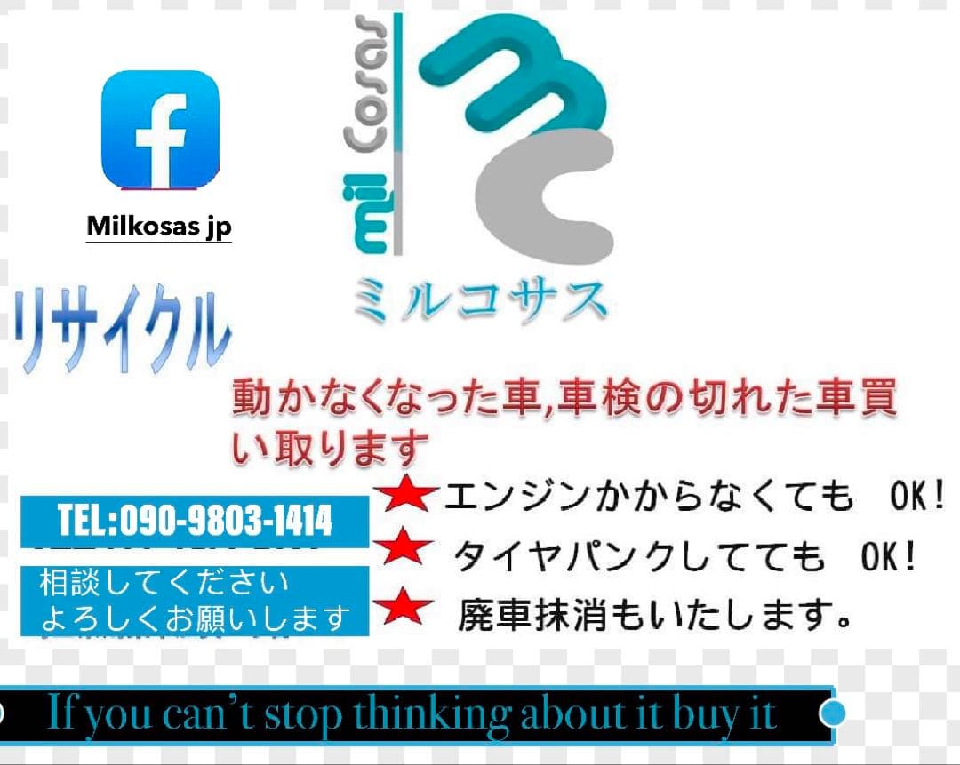 NITORI ローチェスト 幅120cm