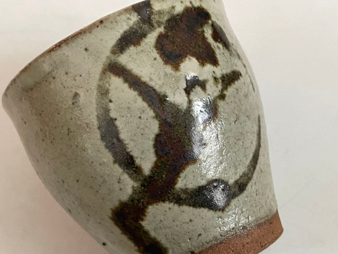 陶芸家　濱田庄司　浜田庄司？　鉄釉　湯呑　ぐい呑　カップ　民芸　益子