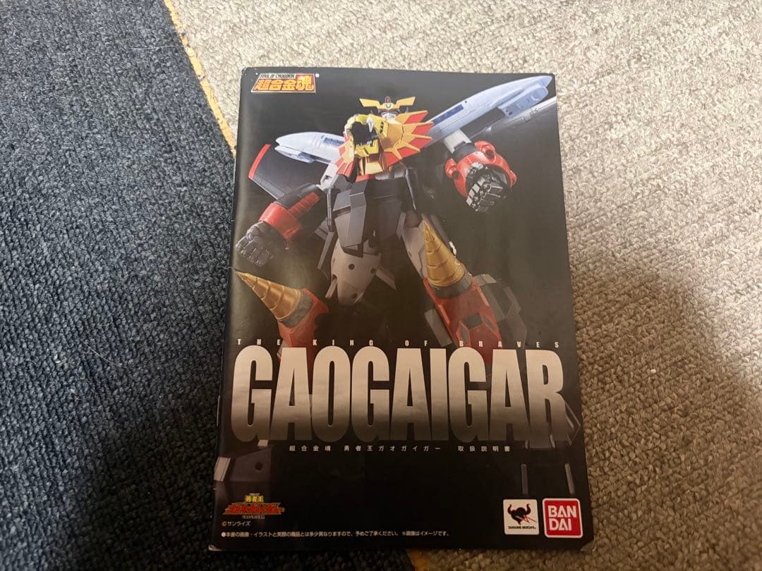 年末セール　超合金魂　ガオガイガー　【ジャンク品】