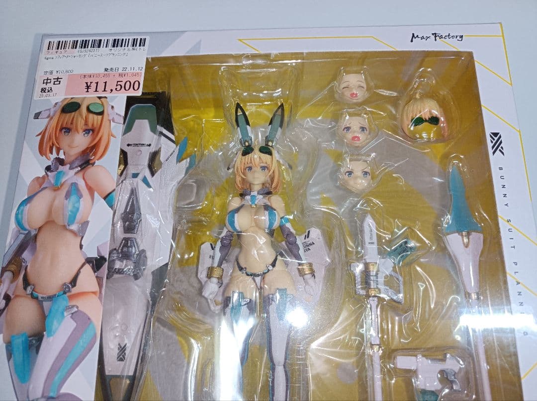 グッドスマイルカンパニー　figma 530　ソフィア・F・シャーリング