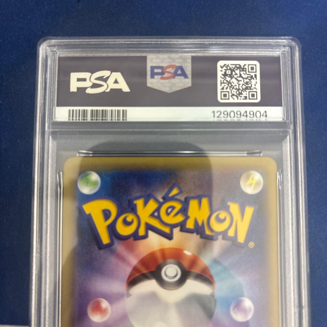PSA9 MゲンガーEX UR ファントムゲート XY4