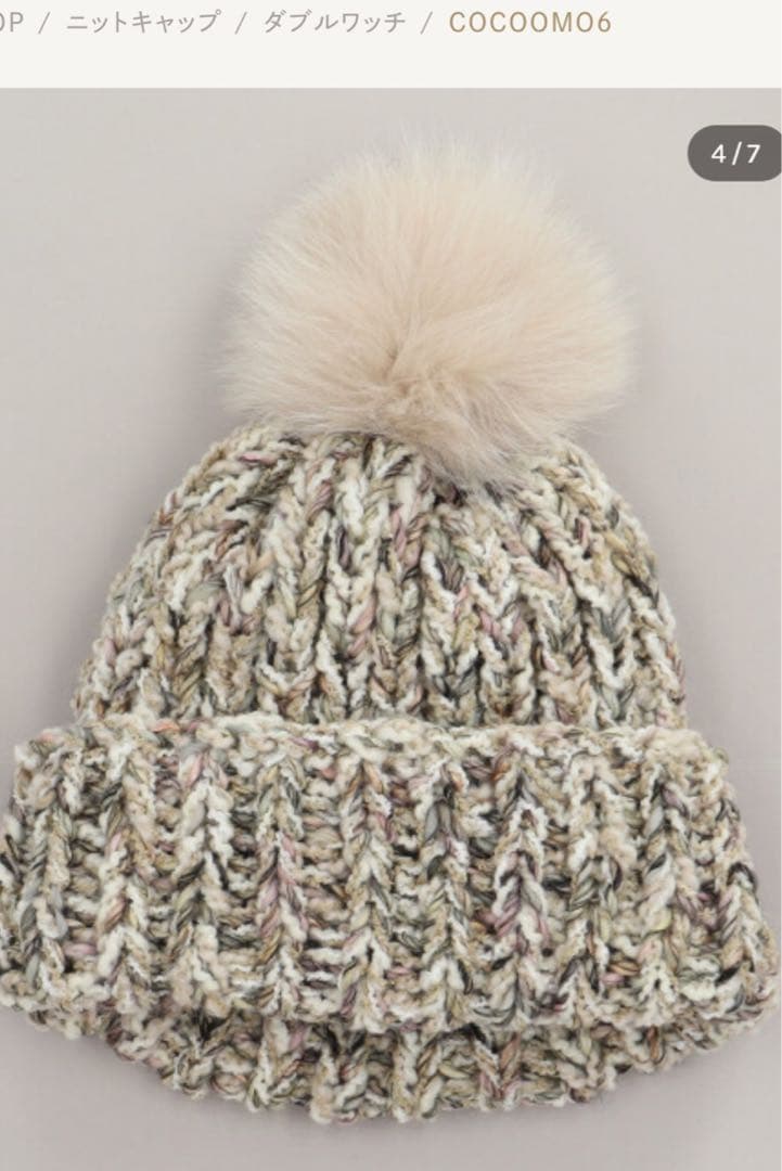 CA4LA⭐︎カシラ⭐︎ニット帽⭐︎美品⭐︎23600円⭐︎完売