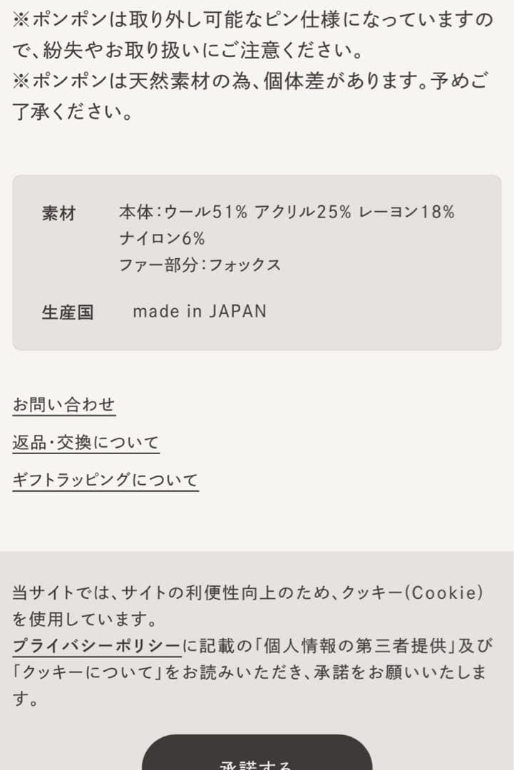 CA4LA⭐︎カシラ⭐︎ニット帽⭐︎美品⭐︎23600円⭐︎完売