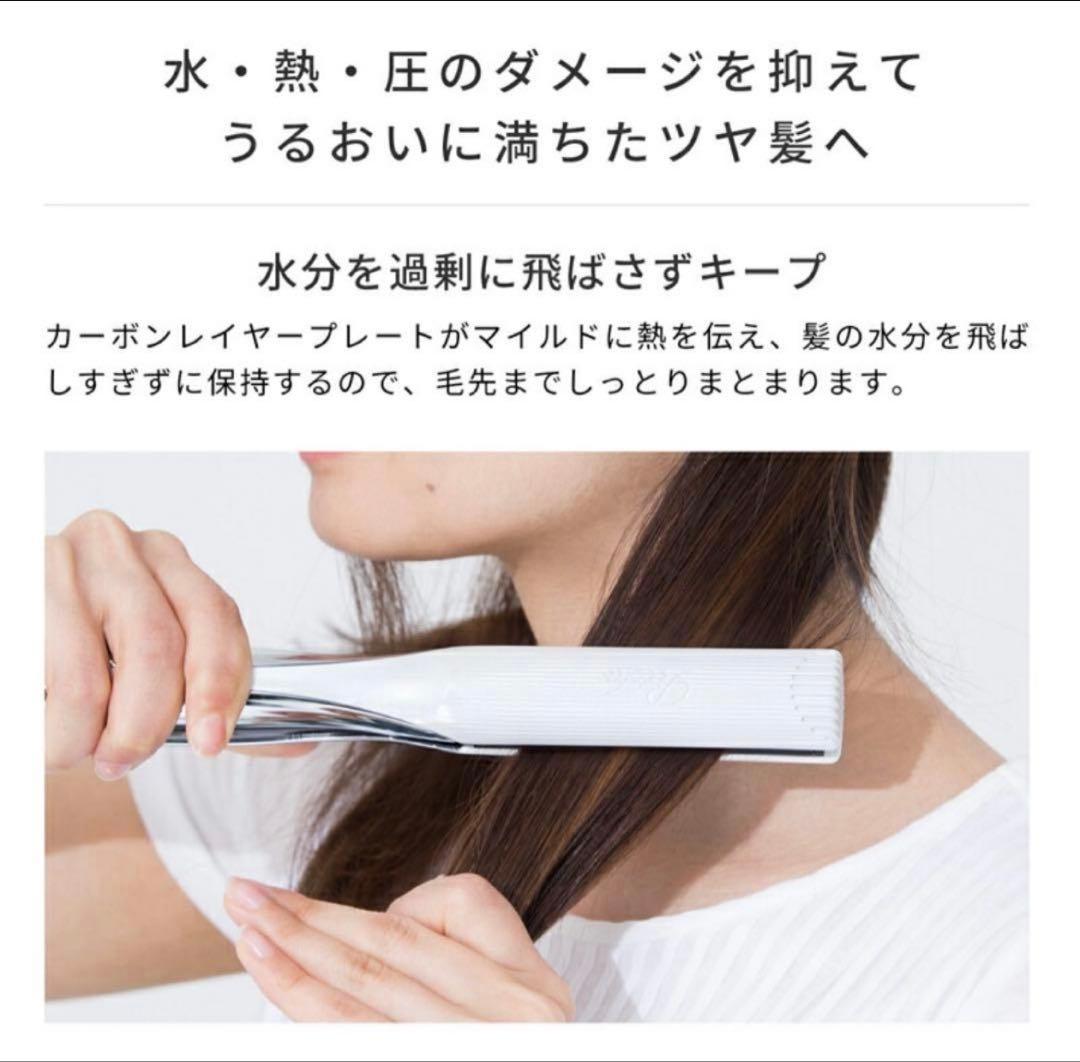 ★美品★ReFa ビューティックストレートヘアアイロン