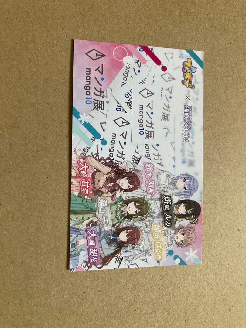 アイドルマスターシャイニーカラーズ　カード　アルストロメリア　コメティック