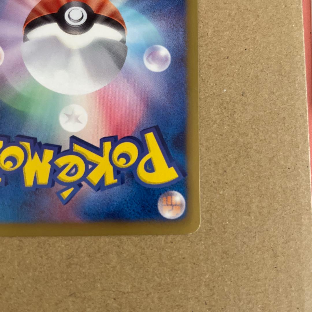 イーブイ ポケモンカード HP60 シャイニーコレクション