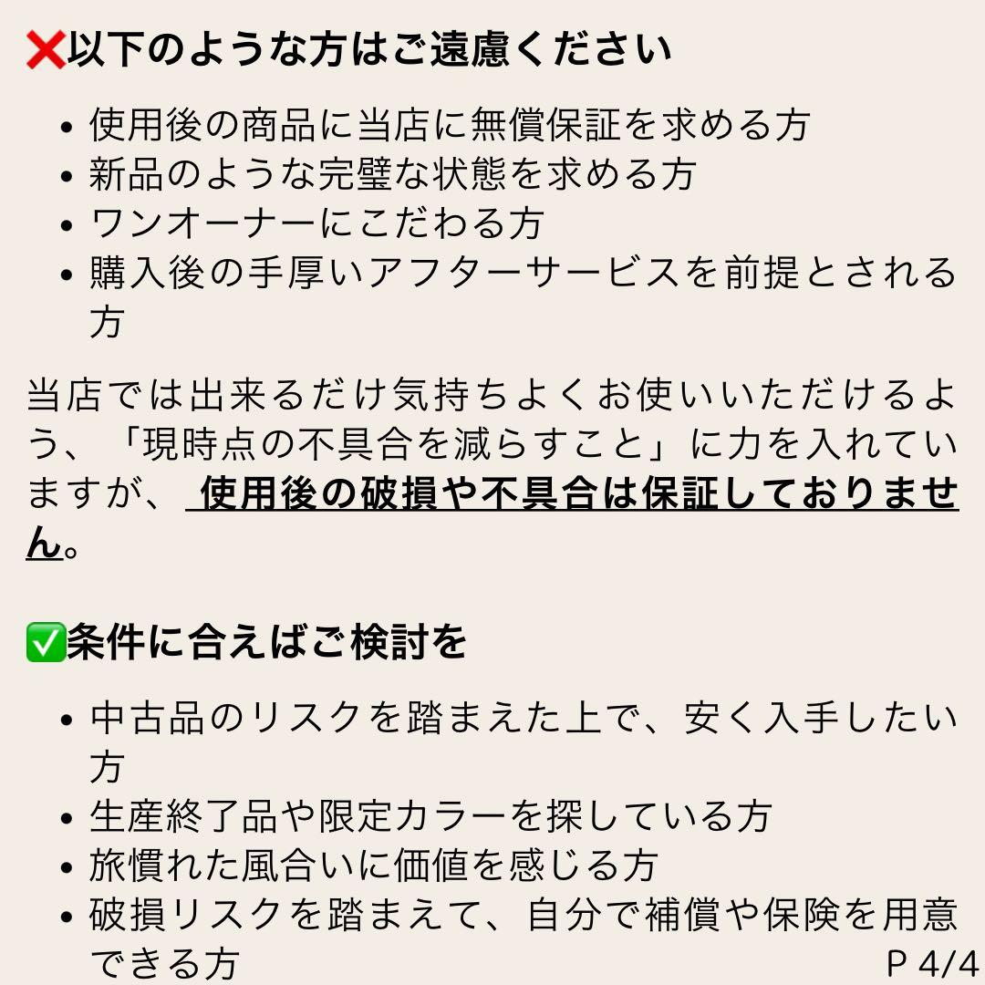 リモワ サルサエアー 80L 4輪 TSAロック チェックインL ネイビー