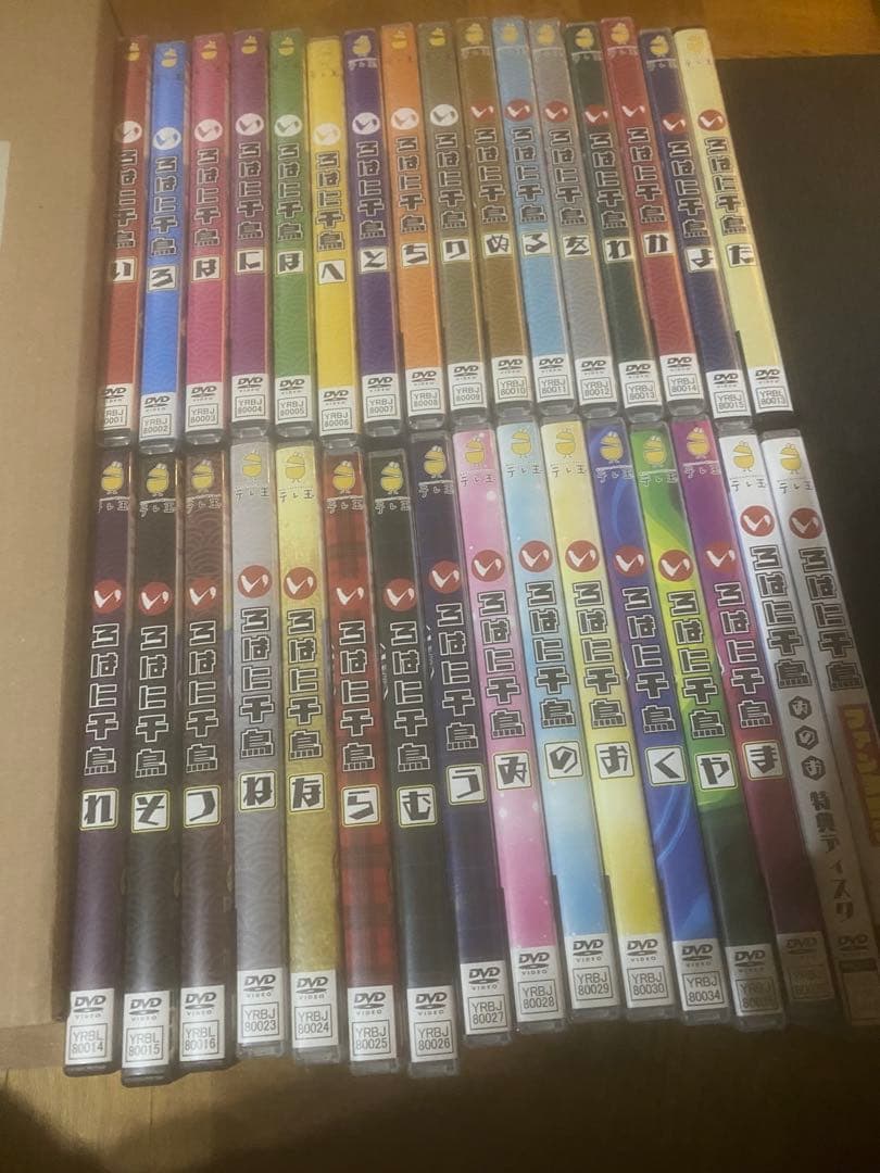 いろはに千鳥DVD30巻セット＋特典DVD