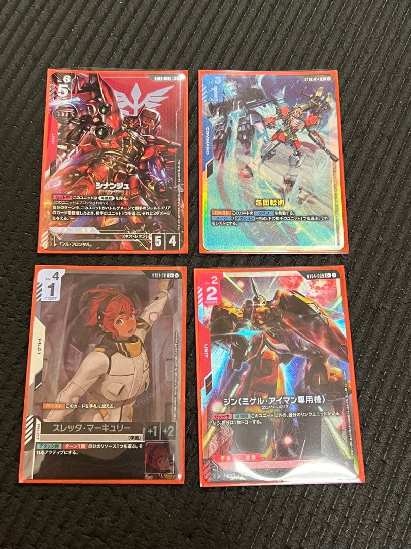 ガンダムカードゲーム ボーナスパック シナンジュ　スレッタ　ジン　包囲戦術