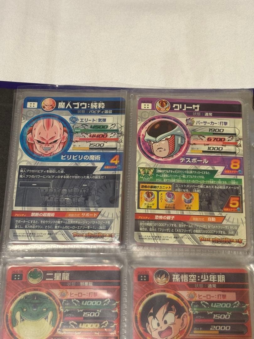【最終価格 】ドラゴンボールヒーローズ まとめ売り