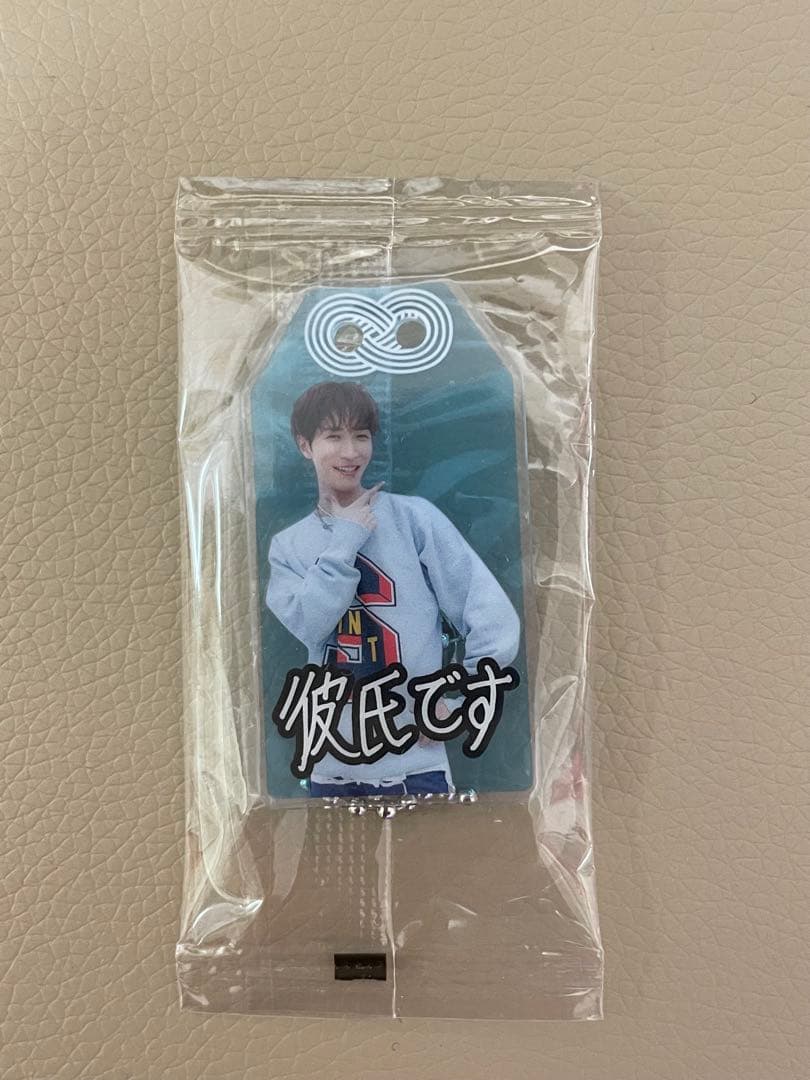 Man渡辺翔太セット