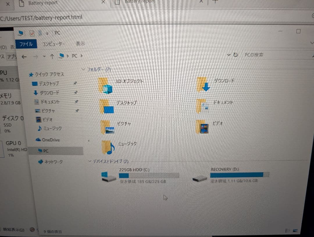 HP Spectre x360 13.3インチ ダークブラウン