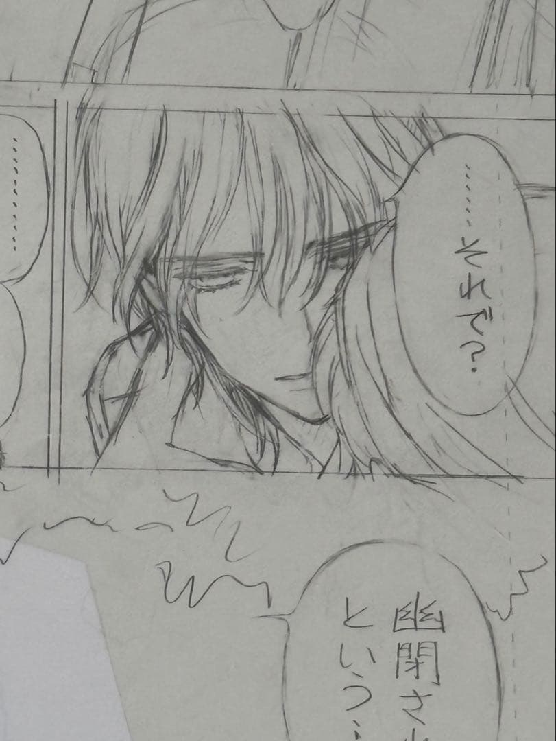 【かおり】