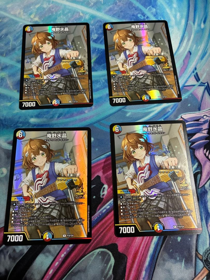 デュエルマスターズ 庵野水晶 あんのあきら プロモ 4枚
