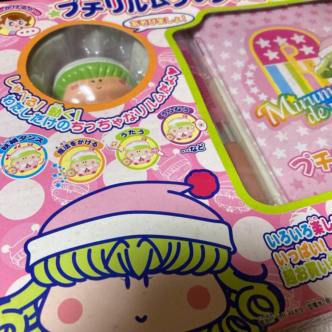 プチリルムフレンドセット　ミルモでポン！