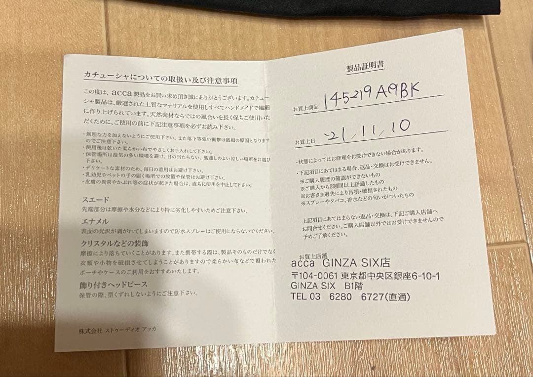 acca ブラックスカーフヘアバンド　スタッズつき