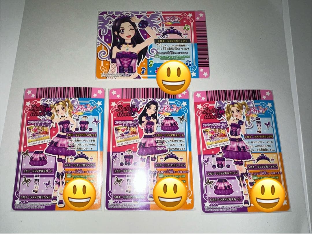アイカツ　シルキーラブデビルコーデ　4枚セット