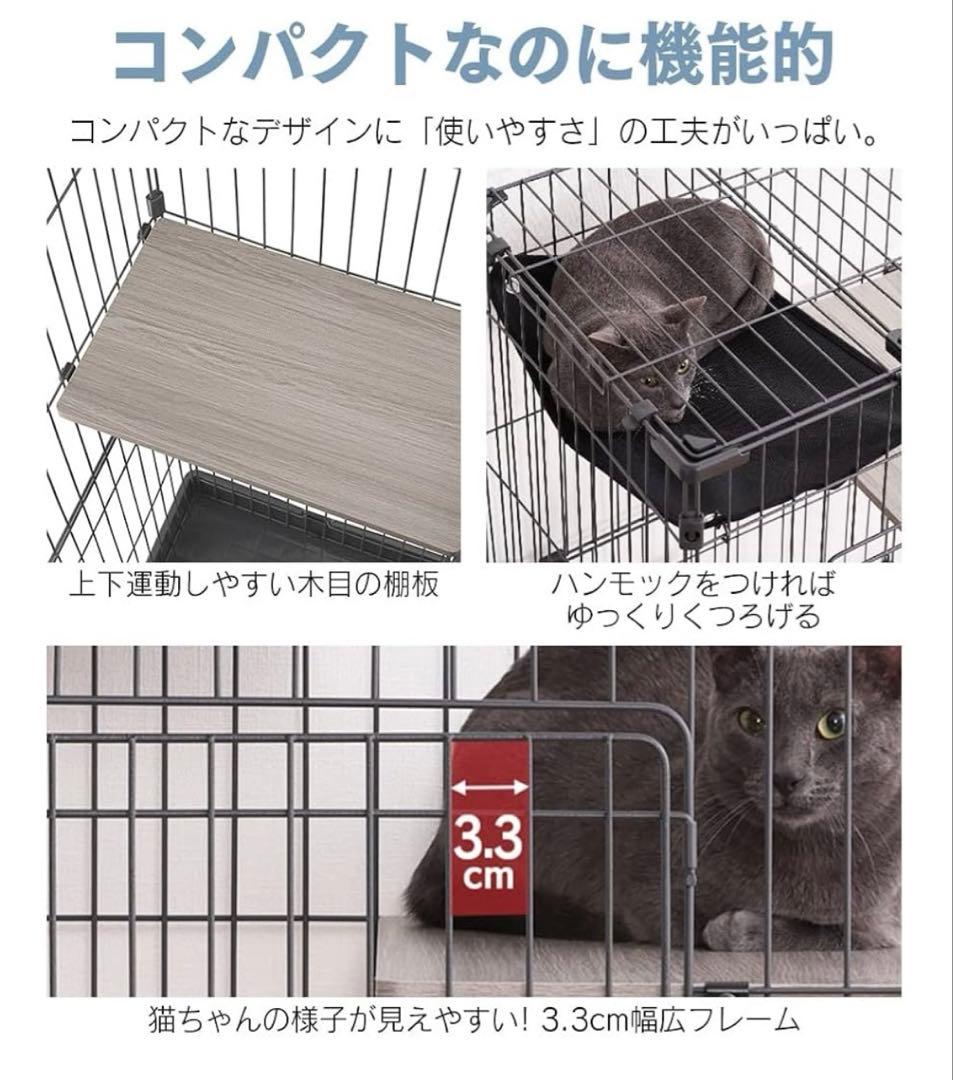 ミニキャットケージ 2段タイプ コンパクト