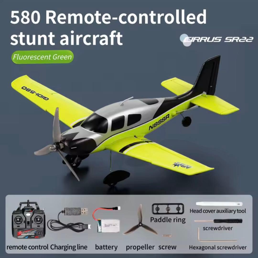 580 ラジコン飛行機、　RCプレーン