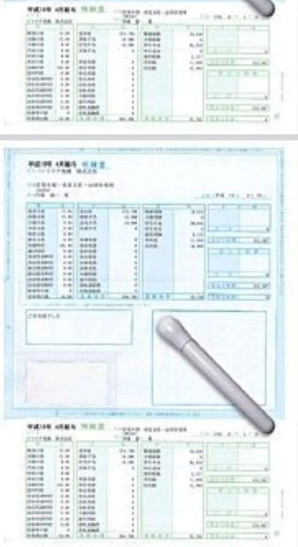 ソリマチ SR211 給与明細書(封筒型)300枚入