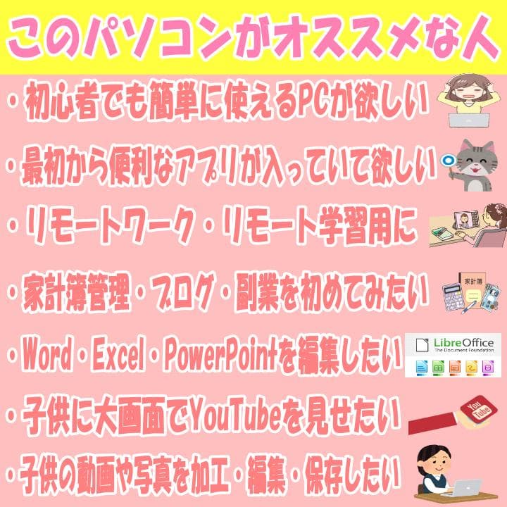 初心者さん向け簡単ノートパソコン❤️爆速SSD❤️メモリ8G✨Core-i5☘️
