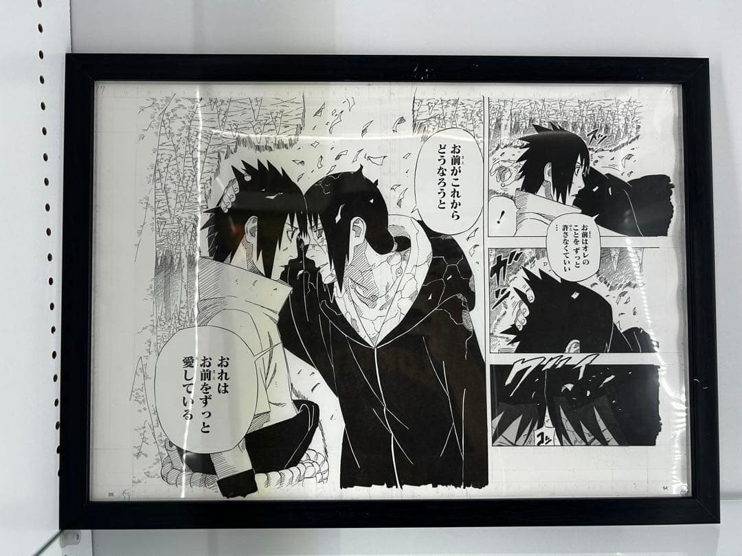 NARUTO 複製原稿 B ジャンプ博覧会 2013 うちはサスケ イタチ