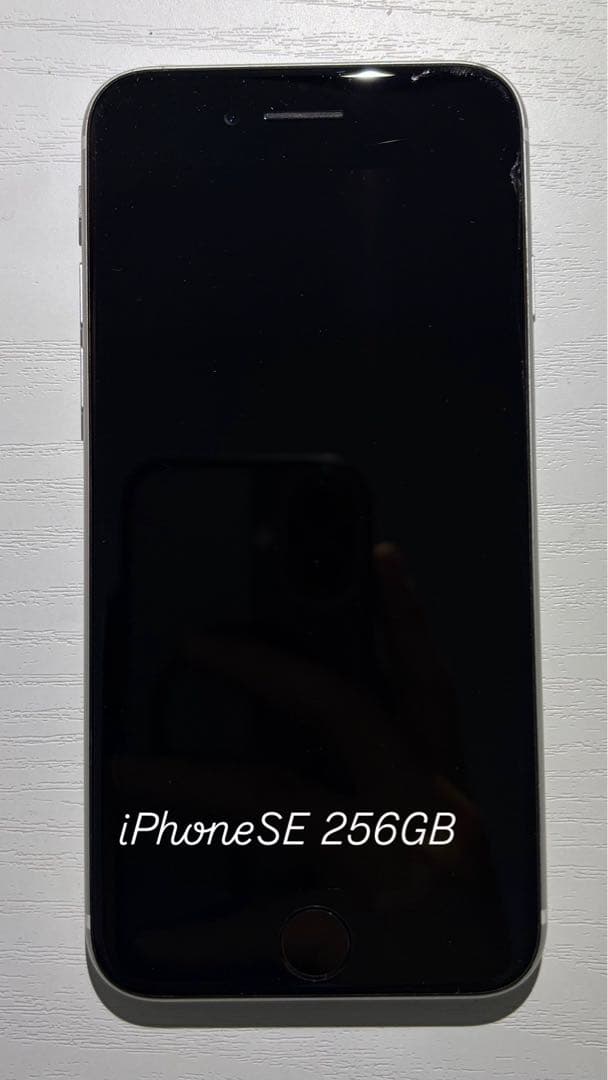 iPhoneSE 第二世代　ホワイト