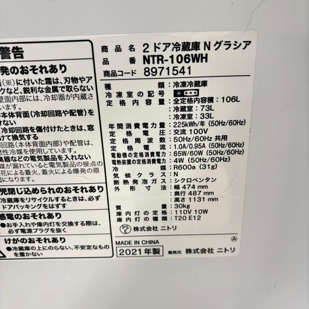 494 冷蔵庫　洗濯機　フラットレンジ　セット　小型　一人暮らし　ホワイトカラー