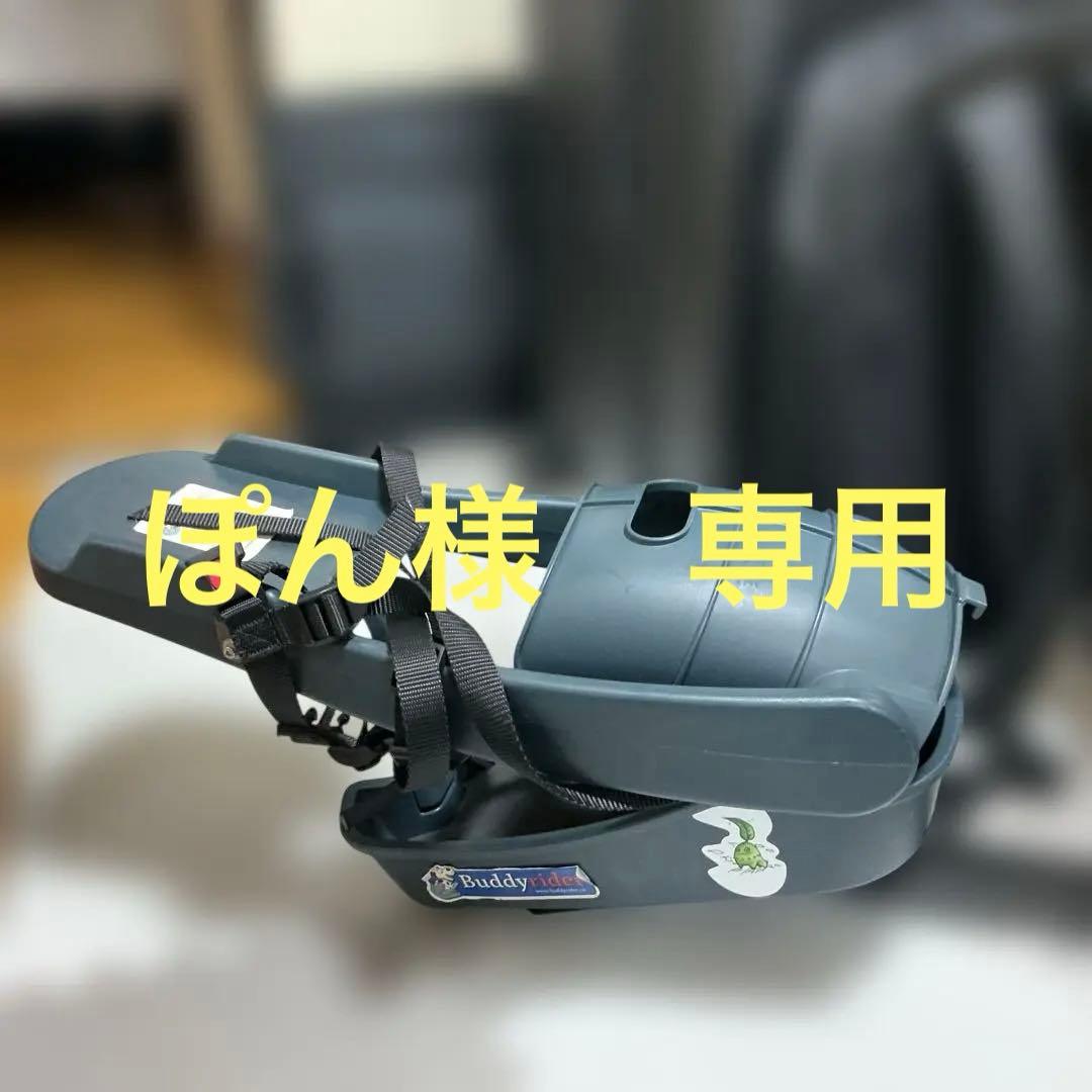 Buddy Rider 犬用キャリアシート