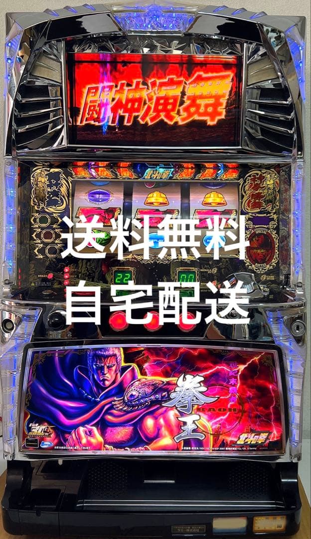 パチスロ実機 パチスロ 北斗の拳 転生の章 拳王パネル