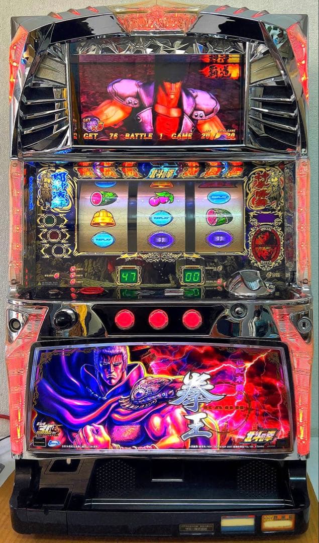 パチスロ実機 パチスロ 北斗の拳 転生の章 拳王パネル